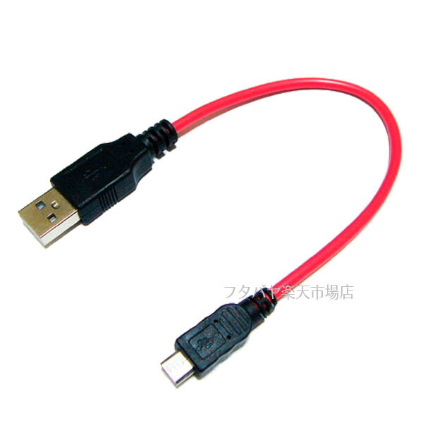 2.4AбMicroBť֥ 2.4AϤбѥ֥ USB2.0AMicroB() ֥뿧 SSA SU2-MC15R