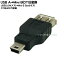 Mimi B 5pin()-USB2.0(᥹) HOSTץ SSA SUAF-MIHB Mini B 5pin-USB HOST³ץ