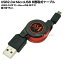 SSA SU2-MCR75NR USB2.0MicroB輰֥ USB2.0()MicroB() šǡž