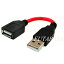 USB2.0Ĺ֥ SSA SU2-AA05R A()- A(᥹) USB2.0Ĺ 5cm ֥뿧