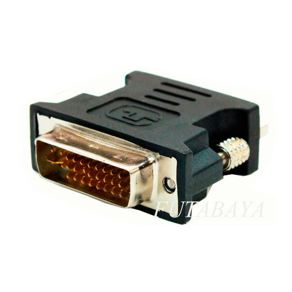 DVI→VGA変換アダプタ DVI-I 29pin(Dual Link)(オス)→VGA(メス) SSA SDVIM-VGAF DVI-VGA 変換 ブラック ※接続方向有(PC側DVI-I)