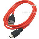 MiniB(IX)-USB A(IX) SSA SU2-MI120R MiniB USBP[u120cm P[uFFbh