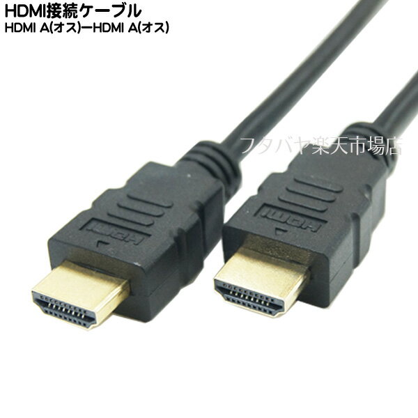 4K2KбʼHDMI֥ 50cm ƼšPS4ѥб SSA SHDMI-05M 3ť ü:å Ver1.4 ARCб