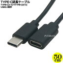 Type CP[u50cm SSA SU2-TCE50BK Type-C(X)-Type-C(IX) :50cm o[Vu ]xUSB2.0