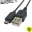 MicroBť֥50cm MicroB¦С֥ü USB2.0()MicroB 5pin() ѥ֥ 2.4A®б