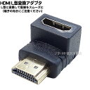 եХŷԾŹ㤨HDMI Lץ HDMIüҤѴ HDMI A(᥹-HDMI A( HDMI Ver1.4 SSA SHDM-HDMFLBפβǤʤ528ߤˤʤޤ