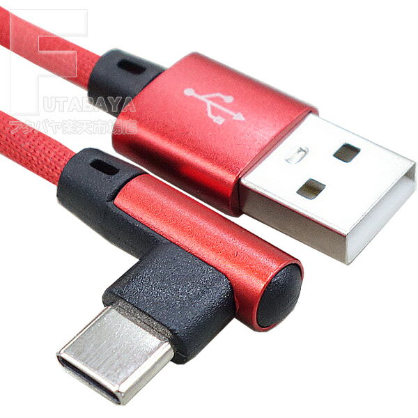 楽天フタバヤ楽天市場店Cタイプ充電・データ転送ケーブル ●USB2.0Aタイプ（オス）-USB Cタイプ（オス） ●USB2.0対応 ●最大3Aの充電対応 ●480Mbpsデータ転送対応 ●ケーブル長:約1m 56kΩ抵抗搭載 ●SSA SU2-TCL100R