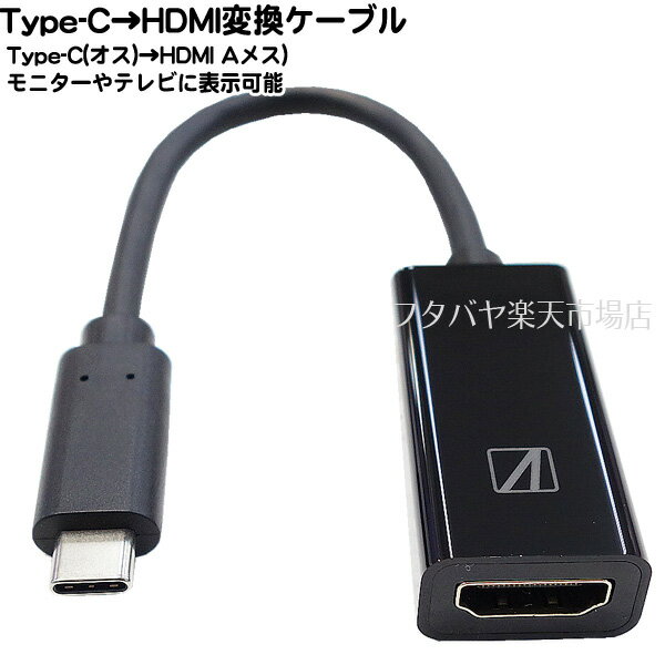 楽天市場】dynabook hdmi type c 純正の通販 楽天市場】dynabook hdmi type c 純正の通販