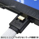 6Gbps SATAケーブル 70cm ロック機構 S-ATA3 6Gbps対応 SSD HDD 接続 理論値転送速度6.0Gbps対応 抜けないロック機構 片側L型端子 頑丈なメッシュジャケット 引き立つホワイト色 識別用蛍光シール付き AREA AR-SA70L 3