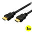 4K2KбHDMI֥ 1m ƼšPS4ѥб GREEN-HOUSE GH-DHD10BK 3ť ü:å ARC 4k2k(4096x2160)б