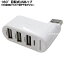 üž3ݡUSBϥ ü180ٲž USB2.0 USB HUB 3ݡ ۥ磻ȥܥǥ ¾üҤȤδĤɻ GREEN HOUSE GH-HB2A3A-WH