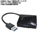 USB3.1Gen1Ή4|[gUSBnu 1|[gUSB[NN} USB3.1Gen1 USB HUB 4|[g ubN{fB ̒[qƂ̊h~ GREEN HOUSE GH-HB3A4A-BK