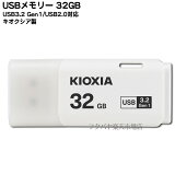 ®бUSB꡼ LU301W032USB3.2/USB3.1/USB3.0/USB2.0бü:USB Aס32GBŤ:8g