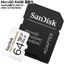 MicroSD 64GB●SDXC規格●CLASS10&UHS-I●64GB●高耐久仕様●防水性●耐X線仕様●耐衝撃仕様●耐温度●読込最大100MB/s●海外パッケージ品SanDisk SDSQQNR-064G-GN6IA