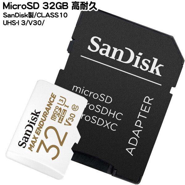 եХŷԾŹ㤨MicroSD 32GBSDHCʡCLASS10&UHS-I32GBѵ׻͡ɿX͡Ѿ׷͡Ѳ١ɹ100MB/sѥåSanDisk SDSQQVR-032G-GN6IAפβǤʤ1,782ߤˤʤޤ