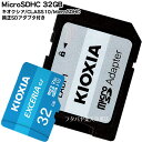 եХŷԾŹ㤨֥ޥSD ɿ͡Ѿ׷ͤ32GB MicroSDHC  LMEX2L032G CLASS10®ǥ 32GB ɿ Ѿ׷ ɹ®ٺ100MB/s V30 U3 SDɥץաפβǤʤ658ߤˤʤޤ
