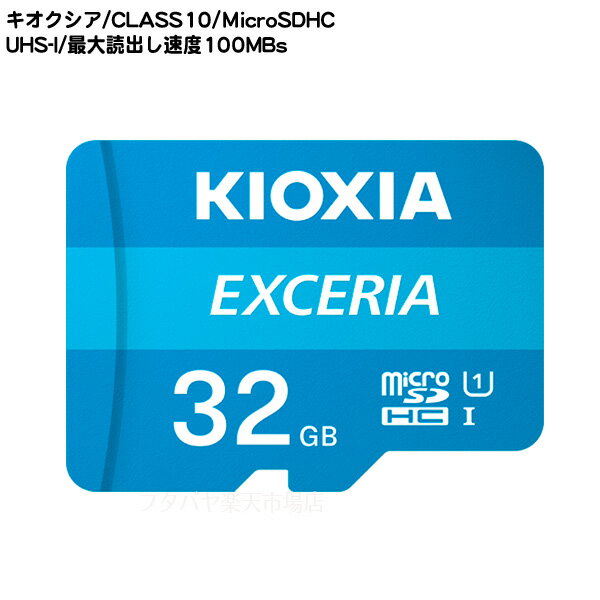 MicroSD 32GBSwitchб LMEX1L032GG4CLASS10®ǥSDHC 32GBɿǽX͡Ѿ׷͡ɹ®ٺ100MB/s