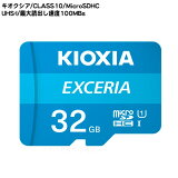 MicroSD 32GBSwitchб LMEX1L032GG4CLASS10®ǥSDHC 32GBɿǽX͡Ѿ׷͡ɹ®ٺ100MB/s