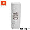 安心の国内正規品JBL FLIP6 WHITE ホワイト防水・防塵対応(IP67) Bluetooth5.1最大約12時間再生小型・高音質スピーカー(2)
