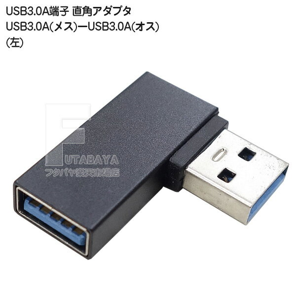 USB 3.0 Lץ USB3.0 A(᥹)-USB3.0 A USB3.0 Lץ ֥αĹѤ  ǡž϶б SSA SUAF-UAML3