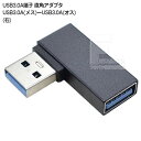 USB 3.0 L^A_v^ USB3.0 A(X)-USB3.0 A USB3.0 L^A_v^ P[ủ⒆p E f[^]d͋ɑΉ SSA SUAF-UAMR3