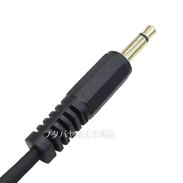 ��Υ��3.5mm 1.5m�����֥� ��Υ��3.5mm(����)�Υ�Υ��3.5mm(����) 3.5mm��Υ�� ����ߥ������ ���å� ��Ĺ:��1.5m �����̵����Ƽ �饸����̵�����ʤ� MaxLinker MLCO235-0150S ��MLCO235-S���꡼����