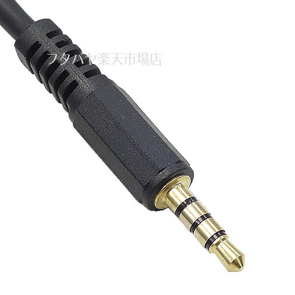 4��3.5mm 5m��Ĺ�����֥� 4�� 3.5mm(�᥹)��4��3.5mm(����) 4�˥ߥ˥ץ饰 ����ߥ������ ���å� �����̵����Ƽ��Ƴ������ ���ޡ��ȥե���ü�� �ѥ�����4��ü�� MaxLinker MLCO435E-0500S ��MLCO435-S���꡼����