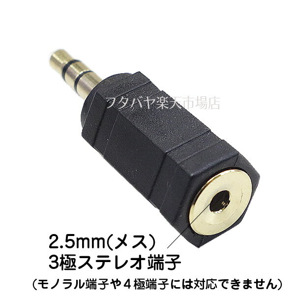 2.5mm������3.5mm�����Ѵ� 3��2.5mm(�᥹) �� 3��3.5mm(����) 3��ü������ ü��:���å� MAXLINKER MLCO335M-325F-AD ��ML-SOAD��