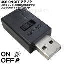 USB ON-OFFXCb` LEDCgUSB@ɃP[usv YpC Arduinop USBhO⎩ԏƖON OFF P[uɃXCb`ON OFF MAXLINKER MLSS-USB-SWitch2