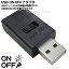 USB ON-OFFå LED饤ȤUSB˥֥ȴ 饺ѥ ArduinoѤ USBɥ󥰥伫ư־ON OFF ֥ȴ˥åON OFF MAXLINKER MLSS-USB-SWitch2