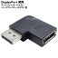 ǥץ쥤ݡ Lץ DisplayPort(᥹)-DisplayPort() ľѴ APPLE/DELL/HP/Lenovo :8k 7640x4320 / 60Hzб MAXLINKER MLCO-DP8k-L