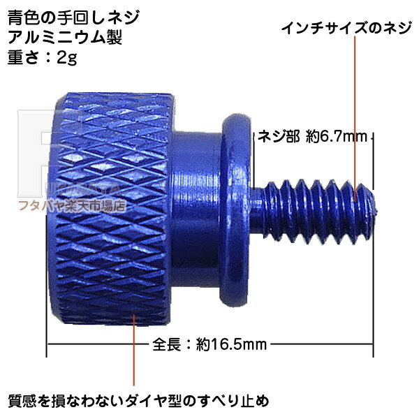 ������� �֥롼 ����� ������ͥ� 6������ ������ͥ����ѤΥѥ����󥱡��������ɥѥͥ����ʤ� 3.5�����HDD���� ��󤷤ǥ��ƥʥ󥹥��󥿥� #6-32 �Ŀ� 6������ �ޥå�����󥫡� MLSS-NEJIBL6