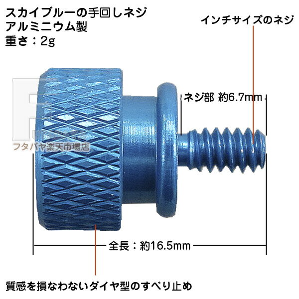 ������� �������֥롼 ����� ������ͥ� 6������ ������ͥ����ѤΥѥ����󥱡��������ɥѥͥ����ʤ� 3.5�����HDD���� ��󤷤ǥ��ƥʥ󥹥��󥿥� #6-32 �������֥롼 6������ �ޥå�����󥫡� MLSS-NEJISB6