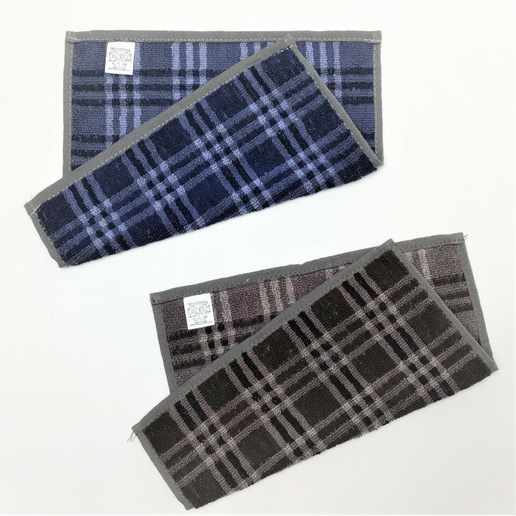 【送料無料】　メンズ　タオルハンカチ（23cm）4枚組