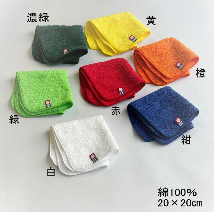 送料無料 ラッピング無料 今治タオルハンカチ ...の紹介画像2