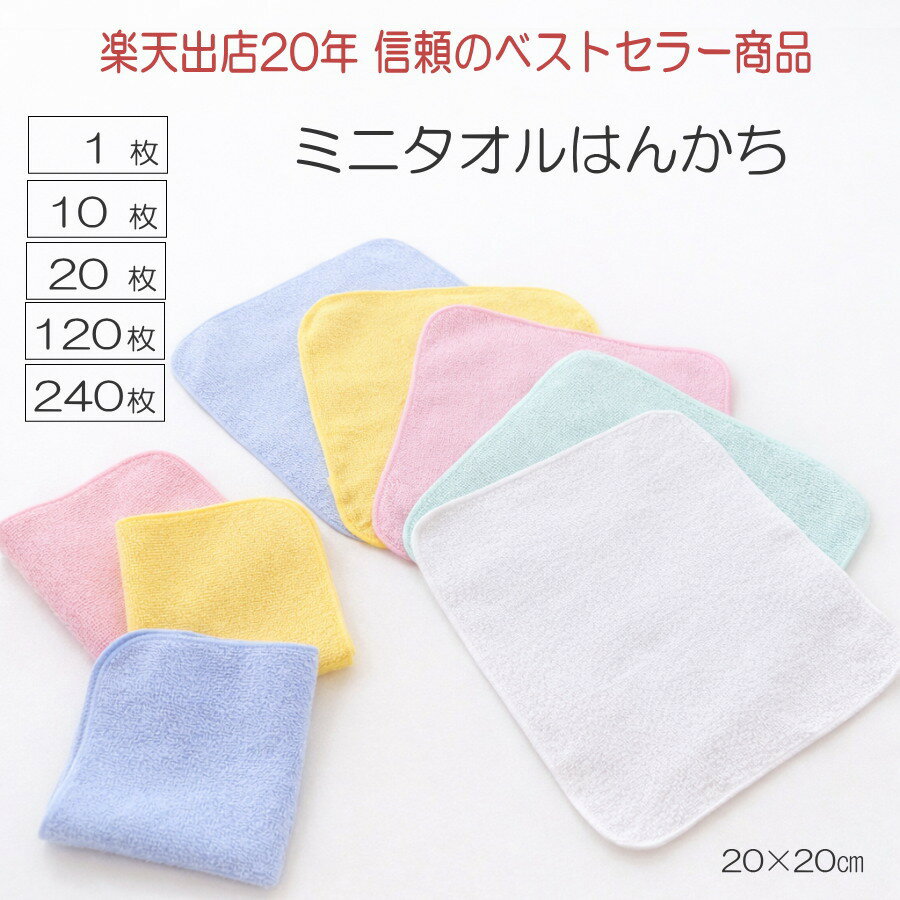 【20枚以上送料無料】　激安　1枚～