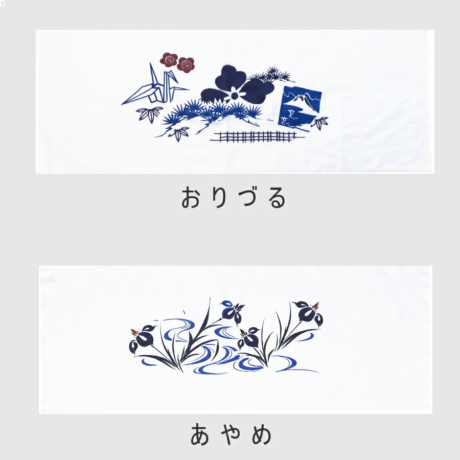 日本手ぬぐい　文　33×90　お祭り　ふきん　台拭き