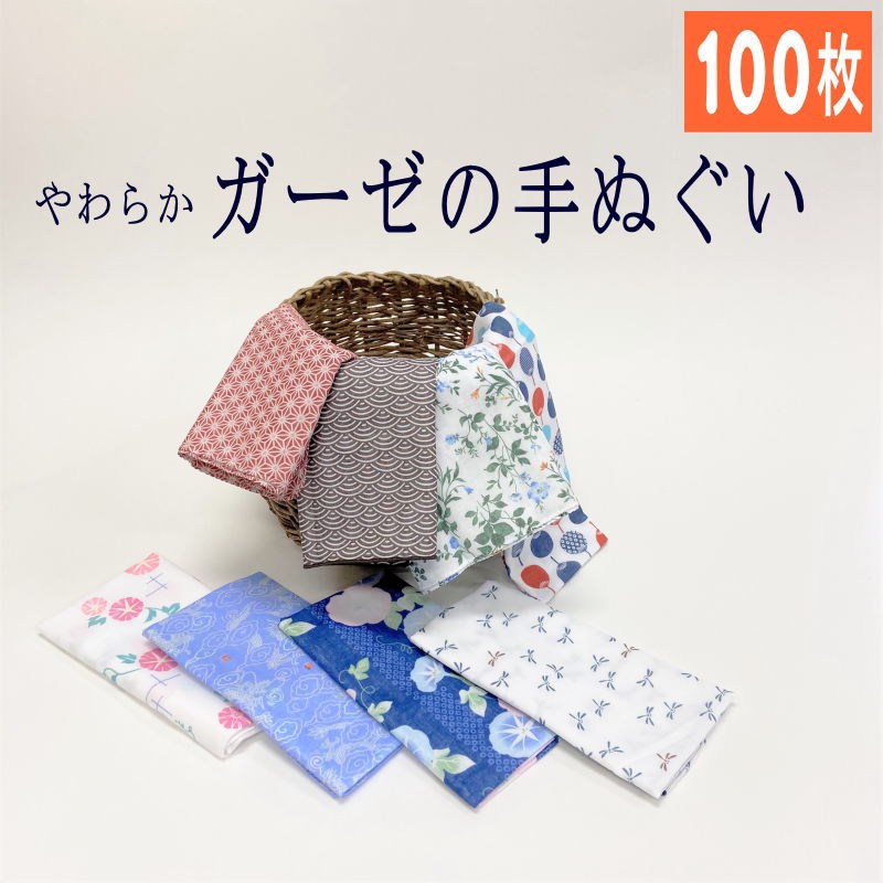 手ぬぐい 日本製 濱文様 【からすうりと秋の声】てぬぐい からすうり 鳥 縦柄 晒 綿 サイズ タペストリー インテリア お弁当 お土産 お祝い ギフト 父の日 母の日 敬老の日 手作り マスク ハンドメイド 伝統 japan 正規取扱店 メール便 h12