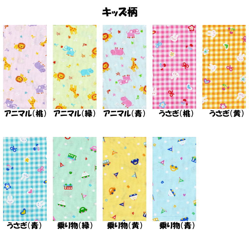 送料無料お任せ6枚セット日本製やわらかガーゼ手拭い白地花色地花動物柄和柄のアソートセット