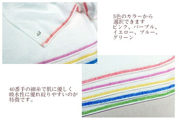 おぼろレディースタオルフェイスタオルおぼろタオル
