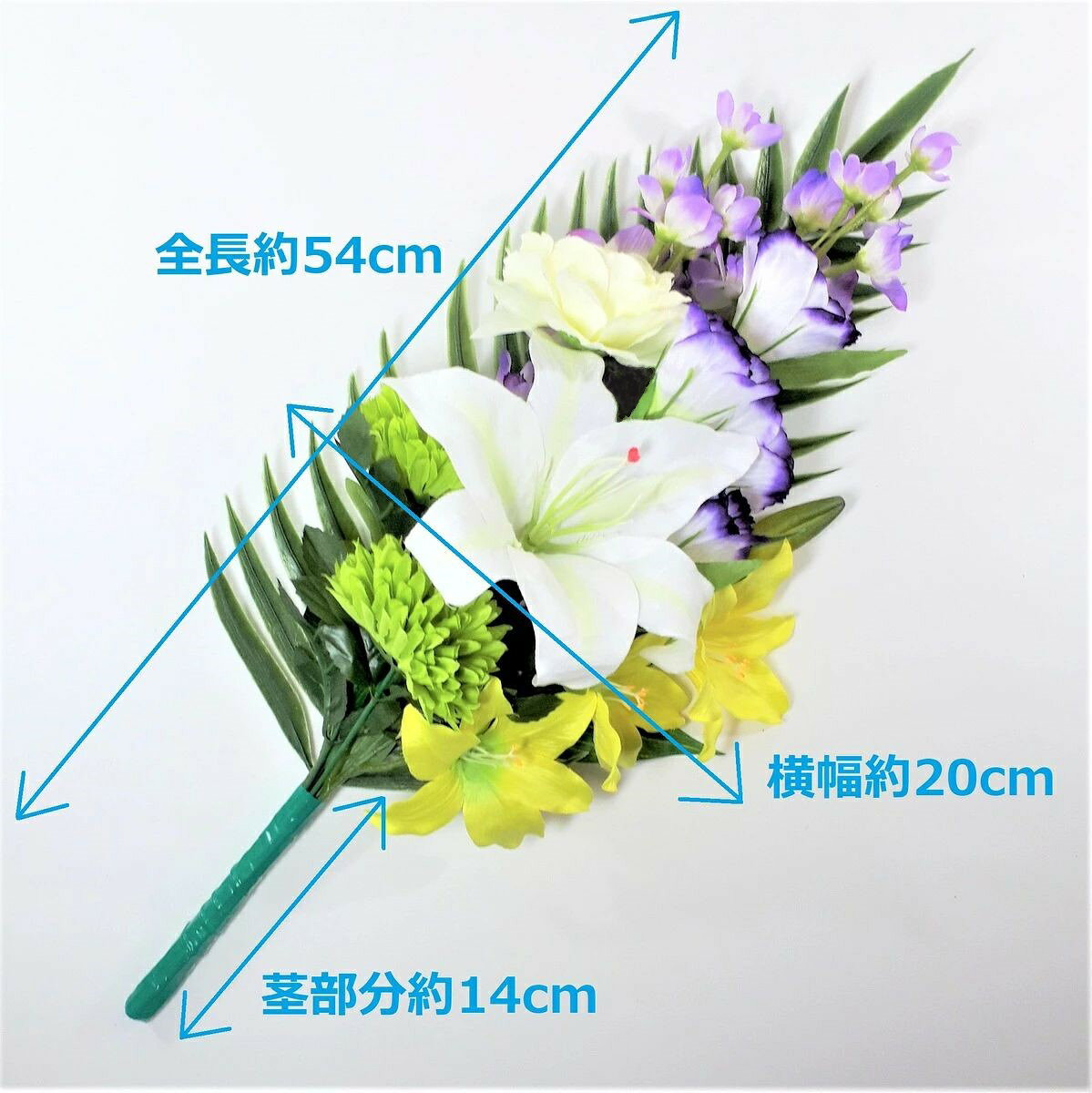 【売れ筋】【当店オススメ】仏花造花1対セット　お墓用　お仏壇にも使えます〜迷ったらこれ！白/黄〜 futabayazouka-10000137 インテリアフラワー二葉屋 サンプル画像2