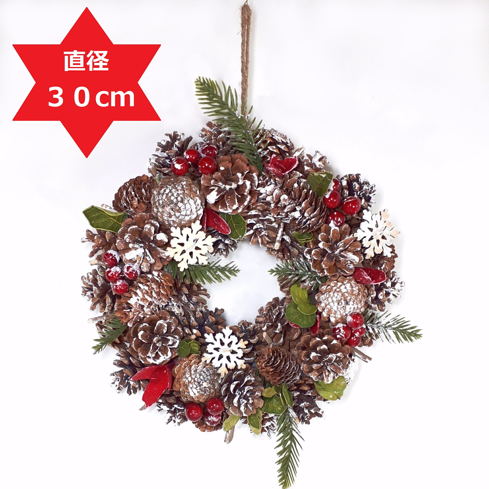 乐天商城 - 【売れ筋】【当店オススメ】造花　アーティフィシャルフラワー　クリスマス　天然松ぼっくりのリース　　プレゼント　ギフト