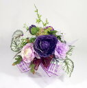 造花 アーティフィシャルフラワー フラワーアレンジメント 母の日 お母さんありがとう プレゼント ギフト パープルのラナンキュラス 無料ラッピング 無料メッセー...