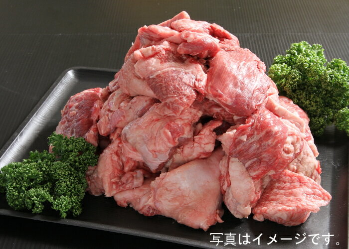 国産牛ひきすじ1K×3袋 冷凍 おでん用 お買得 煮込用