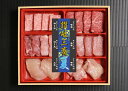 讃岐三畜 夏 冷凍 和牛肉 焼肉 グフト 香川県 讃岐畜産 お取り寄せグルメ(4)
