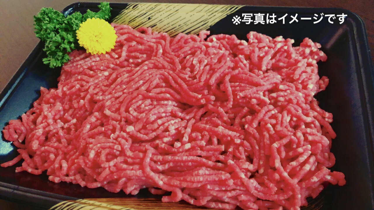 【冷凍】国産牛ミンチ　メガ盛り！！4K（1kg×4P）国産/牛/ミンチ/挽き肉/挽肉/ひき肉/業務用/ハンバーグ/