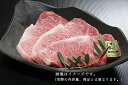 オリーブ牛 サーロイン ステーキ 300g 3【香川県産】