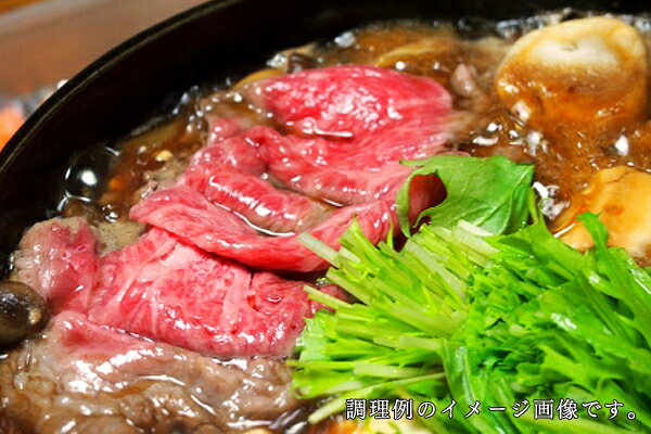 オリーブ牛 肩ロース すき焼き・しゃぶしゃぶ 300g【香川県産】【北海道・沖縄・離島/送料別途要】