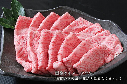 黒毛和牛しゃぶしゃぶ用500g冷凍 ギフト お取り寄せグルメ 和牛 しゃぶしゃぶ 黒毛和牛しゃぶしゃぶ用500g冷凍 ギフト お取り寄せグルメ 和牛 しゃぶしゃぶ
