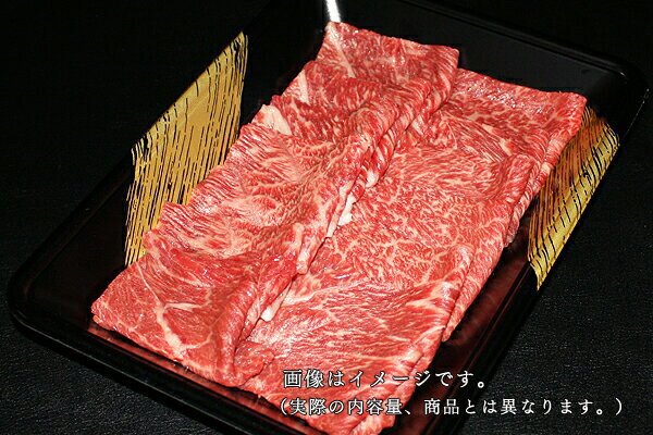 黒毛和牛（モモ・ウデ）焼肉　500g【中国・四国地方産】【北海道・沖縄・離島/送料別途要】